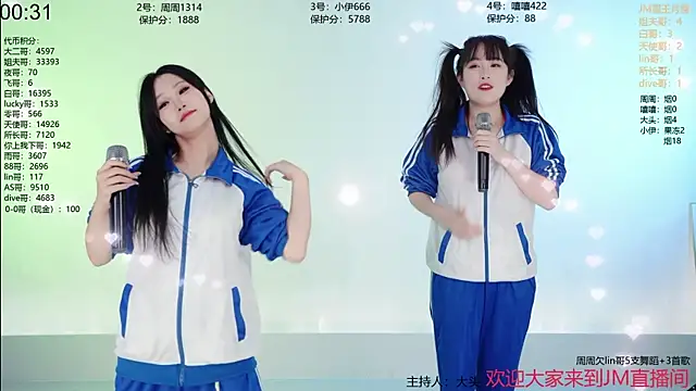 Snapshot of JM-111 chatting on 01-11-26, 08:19 JM-111 online show from 01-11-26, 08:19