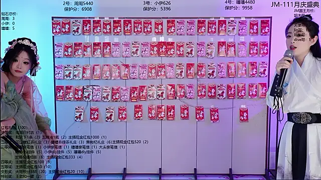 Snapshot of JM-111 chatting on 01-16-26, 10:41 JM-111 online show from 01-16-26, 10:41