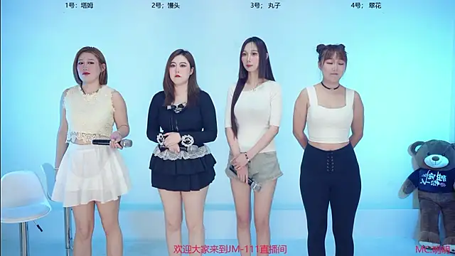 Snapshot of JM-111 chatting on 04-11-26, 06:51 JM-111 online show from 04-11-26, 06:51