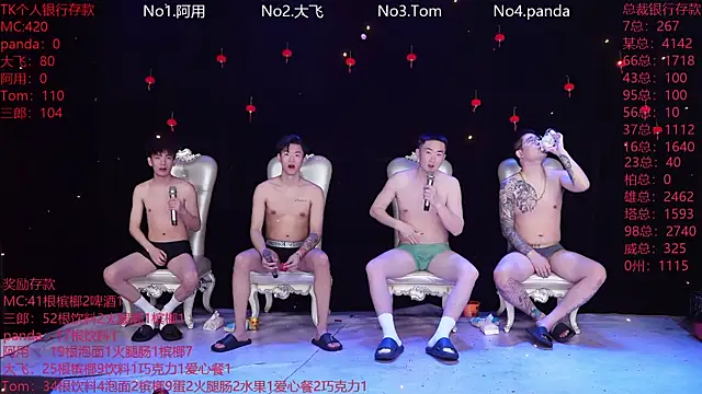 OUBA-Baby online show from 02-26-26, 12:09