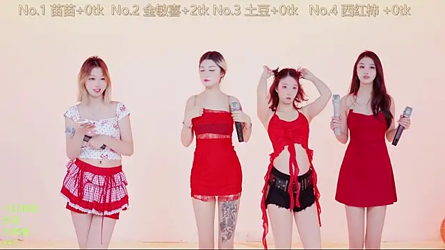 Snapshot of SSF-888 chatting on 01-19-26, 05:11 SSF-888 online show from 01-19-26, 05:11