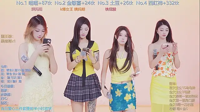 Snapshot of SSF-888 chatting on 02-03-26, 05:16 SSF-888 online show from 02-03-26, 05:16