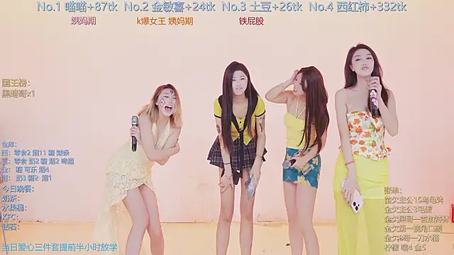 Snapshot of SSF-888 chatting on 02-03-26, 06:40 SSF-888 online show from 02-03-26, 06:40