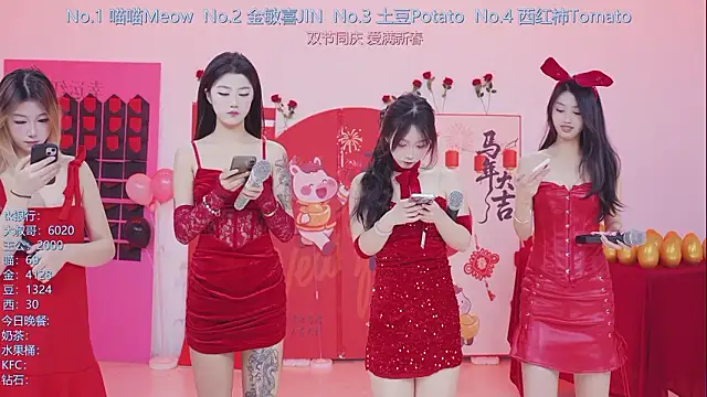 Snapshot of SSF-888 chatting on 02-14-26, 05:26 SSF-888 online show from 02-14-26, 05:26