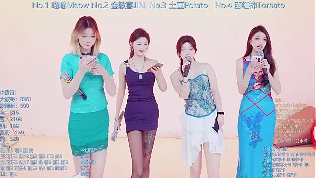 Snapshot of SSF-888 chatting on 03-01-26, 05:42 SSF-888 online show from 03-01-26, 05:42