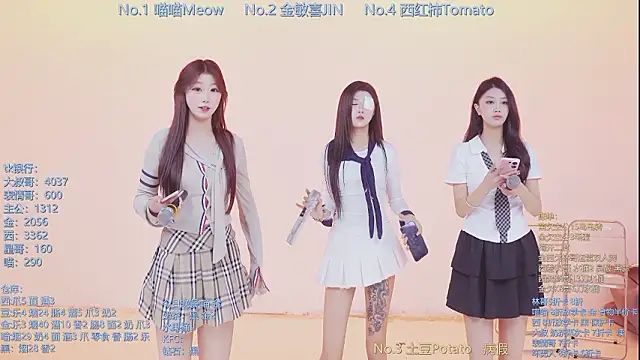 Snapshot of SSF-888 chatting on 03-07-26, 05:26 SSF-888 online show from 03-07-26, 05:26