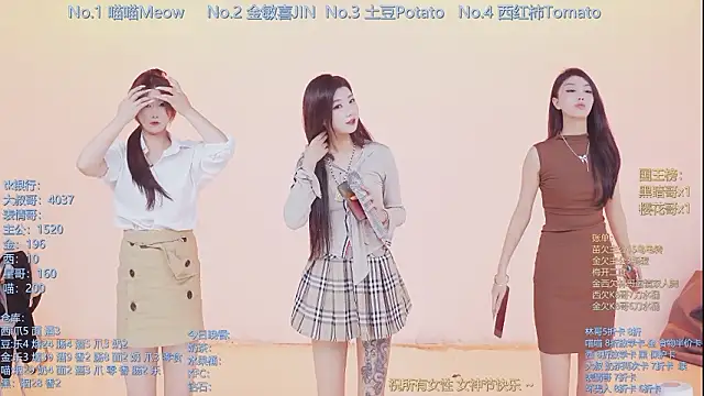 Snapshot of SSF-888 chatting on 03-08-26, 05:44 SSF-888 online show from 03-08-26, 05:44