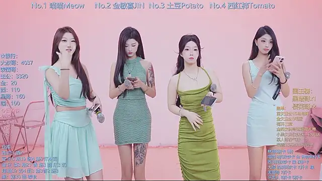 Snapshot of SSF-888 chatting on 03-11-26, 05:35 SSF-888 online show from 03-11-26, 05:35