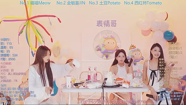 SSF-888 online show from 03-21-26, 08:19