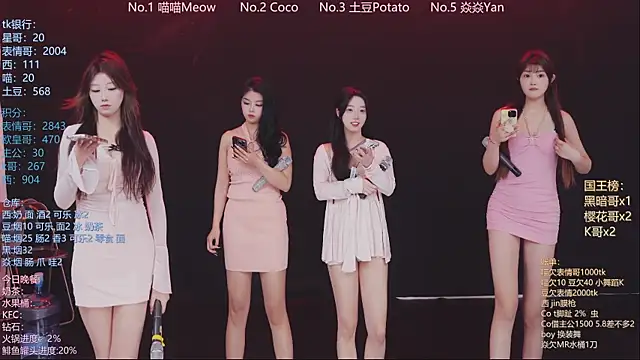 SSF-888 online show from 04-20-26, 06:49