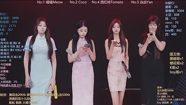 SSF-888 online show from 04-24-26, 06:49