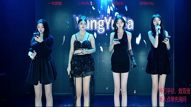 Snapshot of Yangyuba-003 chatting on 12-22-25, 07:11 Yangyuba-003 online show from 12-22-25, 07:11