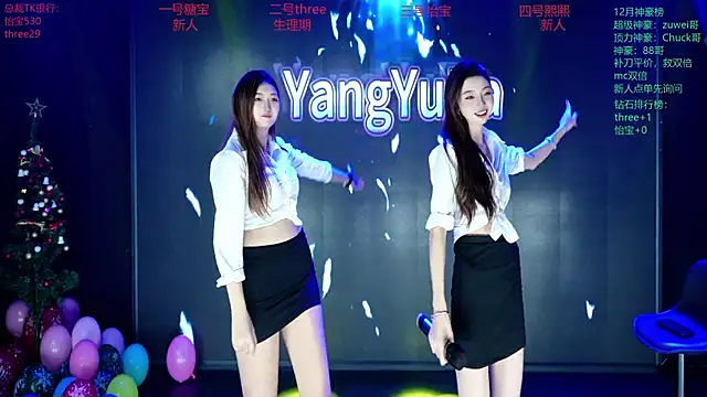 Snapshot of Yangyuba-003 chatting on 01-07-26, 07:16 Yangyuba-003 online show from 01-07-26, 07:16
