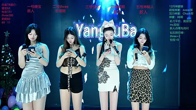 Snapshot of Yangyuba-003 chatting on 01-11-26, 07:19 Yangyuba-003 online show from 01-11-26, 07:19