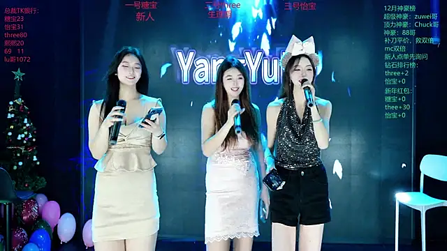Snapshot of Yangyuba-003 chatting on 01-13-26, 07:19 Yangyuba-003 online show from 01-13-26, 07:19