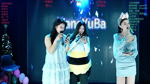 Snapshot of Yangyuba-003 chatting on 01-16-26, 07:18 Yangyuba-003 online show from 01-16-26, 07:18