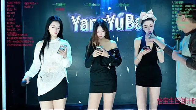 Snapshot of Yangyuba-003 chatting on 01-31-26, 07:23 Yangyuba-003 online show from 01-31-26, 07:23
