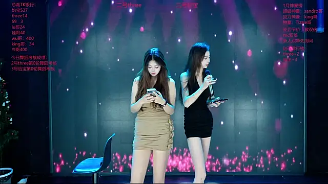 Snapshot of Yangyuba-003 chatting on 02-02-26, 07:12 Yangyuba-003 online show from 02-02-26, 07:12