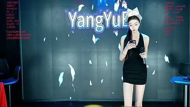 Snapshot of Yangyuba-003 chatting on 02-03-26, 07:41 Yangyuba-003 online show from 02-03-26, 07:41
