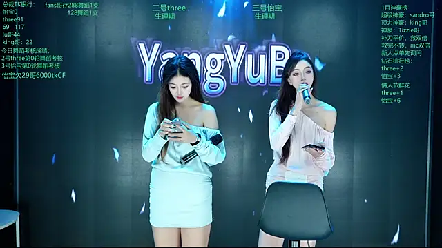 Snapshot of Yangyuba-003 chatting on 02-12-26, 08:26 Yangyuba-003 online show from 02-12-26, 08:26