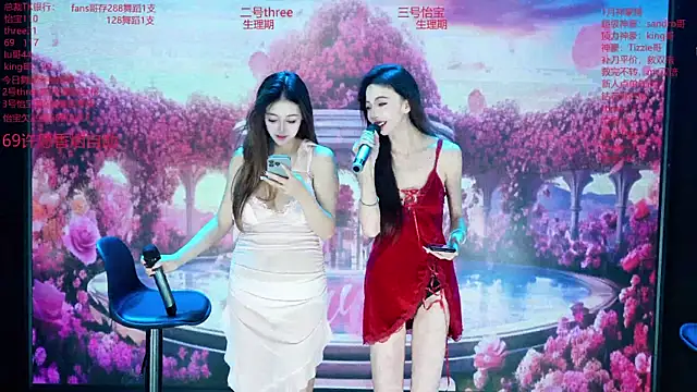 Snapshot of Yangyuba-003 chatting on 02-13-26, 08:16 Yangyuba-003 online show from 02-13-26, 08:16