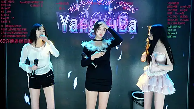 Snapshot of Yangyuba-003 chatting on 02-15-26, 08:05 Yangyuba-003 online show from 02-15-26, 08:05