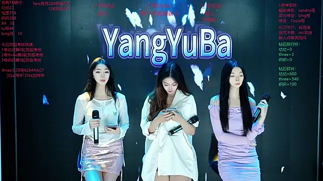 Snapshot of Yangyuba-003 chatting on 02-18-26, 08:27 Yangyuba-003 online show from 02-18-26, 08:27