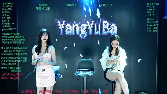 Snapshot of Yangyuba-003 chatting on 03-03-26, 08:15 Yangyuba-003 online show from 03-03-26, 08:15