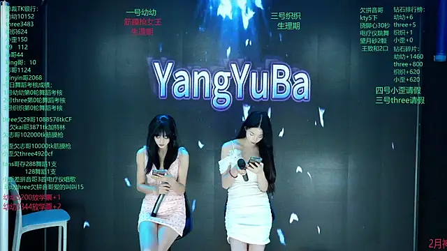 Snapshot of Yangyuba-003 chatting on 03-11-26, 08:04 Yangyuba-003 online show from 03-11-26, 08:04