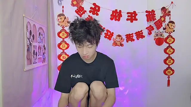 afahyu online show from 03-18-26, 01:53