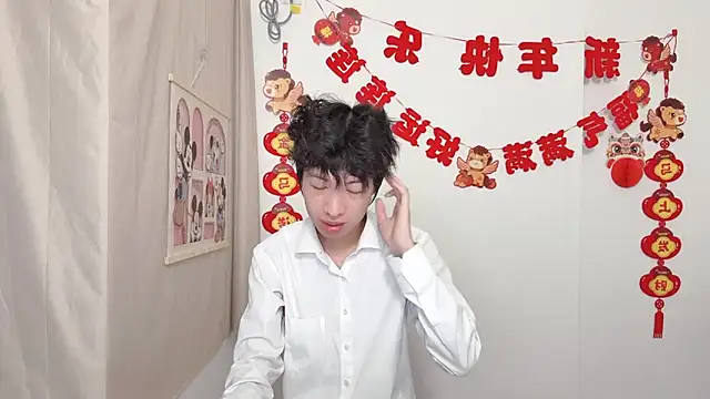 afahyu online show from 03-29-26, 01:55