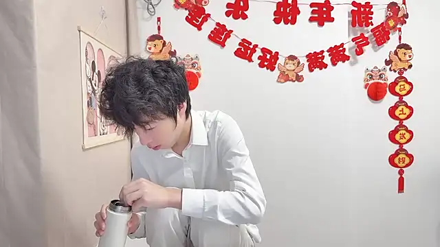 afahyu online show from 04-05-26, 02:09