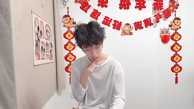 afahyu online show from 04-05-26, 02:14