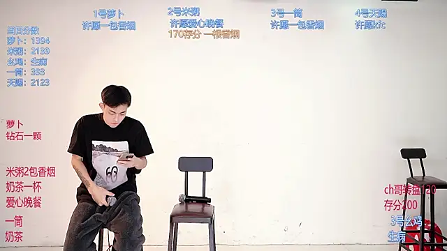 HD-stick998 online show from 03-08-26, 08:29