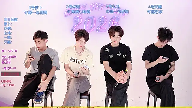 HD-stick998 online show from 03-11-26, 08:31