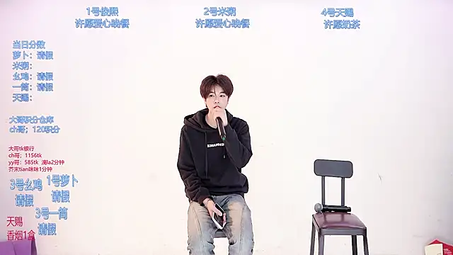 HD-stick998 online show from 03-14-26, 08:20