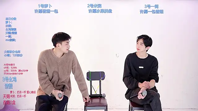 HD-stick998 online show from 03-19-26, 08:29