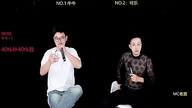 w-lucky online show from 01-18-26, 01:53