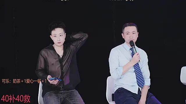 w-lucky online show from 02-03-26, 01:49