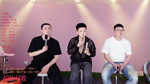 w-lucky online show from 02-19-26, 01:18