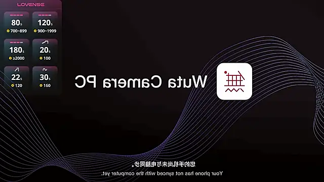 Snapshot of NolanMia chatting on 01-16-26, 01:31 NolanMia online show from 01-16-26, 01:31