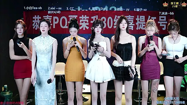 cy77096 online show from 08-05-26, 04:21