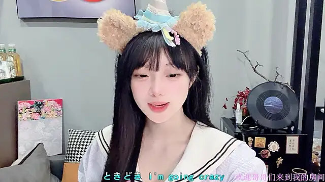 Snapshot of LovelyXiaoYi chatting on 02-04-26, 12:49 LovelyXiaoYi online show from 02-04-26, 12:49