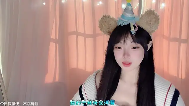 Snapshot of LovelyXiaoYi chatting on 02-11-26, 01:10 LovelyXiaoYi online show from 02-11-26, 01:10