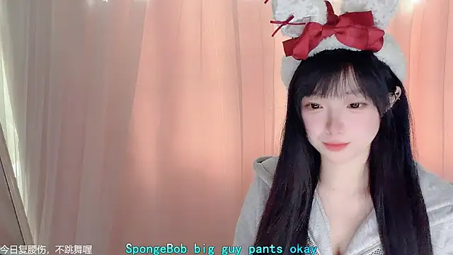 Snapshot of LovelyXiaoYi chatting on 02-15-26, 01:02 LovelyXiaoYi online show from 02-15-26, 01:02