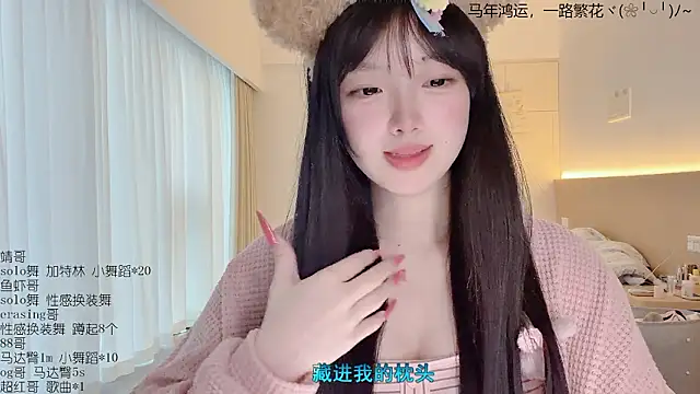 Snapshot of LovelyXiaoYi chatting on 03-13-26, 12:28 LovelyXiaoYi online show from 03-13-26, 12:28
