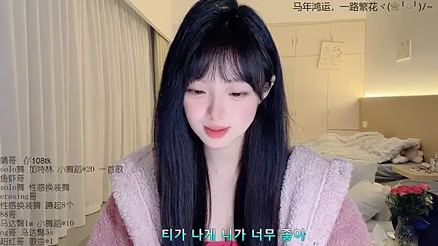 LovelyXiaoYi online show from 03-29-26, 12:16