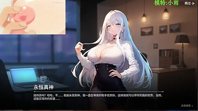 GX-01 online show from 02-11-26, 04:56