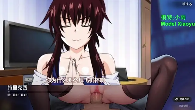 GX-01 online show from 07-28-26, 03:21