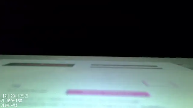 Snapshot of wjddjwjd chatting on 03-02-26, 05:08 wjddjwjd online show from 03-02-26, 05:08